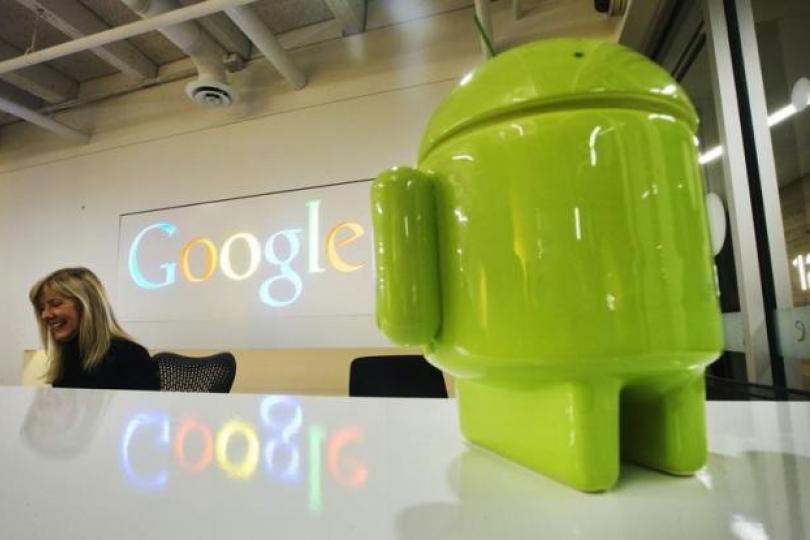 android 1